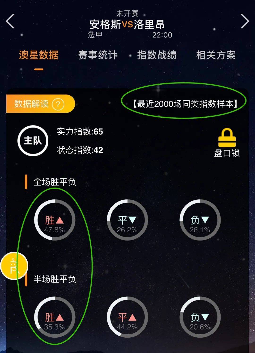 化心理建设