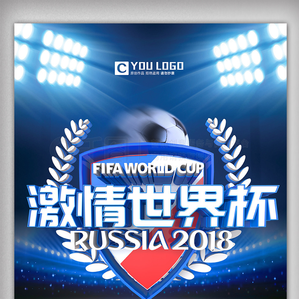 冠军的垄断