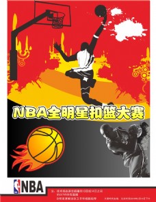 己赛场