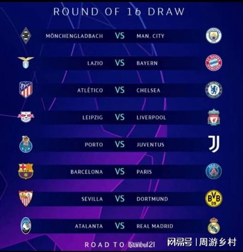 和空间的良 和空间的良